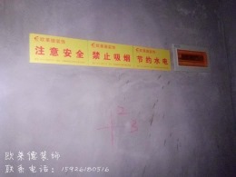 十堰领航城工地