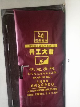 唐城中岳汇