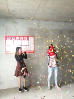 裕洋未来城