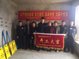 【开工大吉】恭喜玉龙阁夏姐开工大吉！