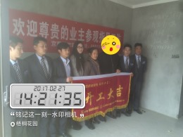 【开工大吉】恭喜梧桐花园吴总开工大吉！