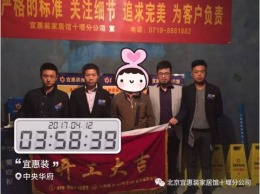 【开工大吉】恭喜中央华府柯总开工大吉！