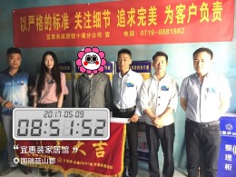 【开工大吉】恭喜国瑞蓝山郡陈总开工大吉！