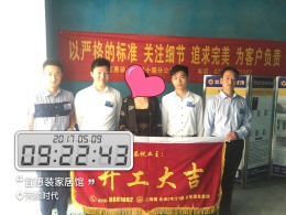 【开工大吉】恭喜天麟时代经典柏姐开工大吉！