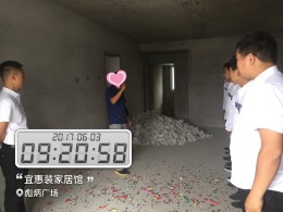 【开工大吉】恭喜彪炳盛世广场孙总新家开工大吉！