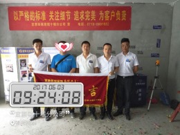 【开工大吉】恭喜景秀翰林曾总新家开工大吉！