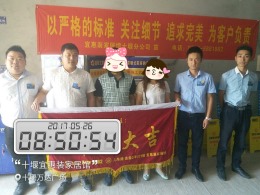 【开工大吉】恭喜万达华府蔡总新家开工大吉！