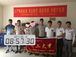 【开工大吉】恭喜兴丽城袁总新家开工大吉！