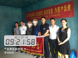 【开工大吉】恭喜领航城张总新房开工大吉！