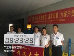 【开工大吉】恭喜阳光栖谷冯总新房开工大吉！