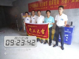 【开工大吉】恭喜阳光栖谷罗姐雅居开工大吉！