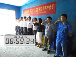 【开工大吉】恭喜阳光栖谷雷总雅居开工大吉！
