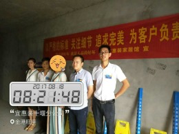 【开工大吉】恭喜金港旺座姚姐雅居开工大吉！