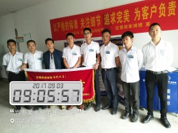 【开工大吉】恭喜国瑞蓝山郡文总雅居开工大吉！