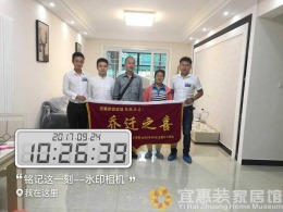 【完工验收】恭喜国瑞蓝山郡熊总新家完工验收！