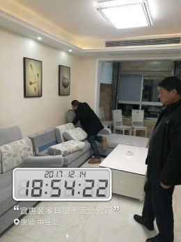 【完工验收】恭喜唐城中岳汇涂总雅居完工验收！