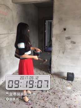 【开工大吉】恭喜御景园赵姐雅居开工大吉！