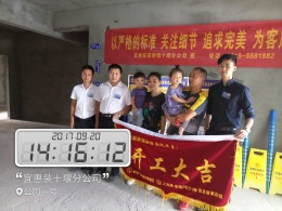 【开工大吉】恭喜公园一号张总雅居开工大吉！