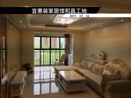 【完工验收】恭喜和昌国际城邵总乔迁新居！