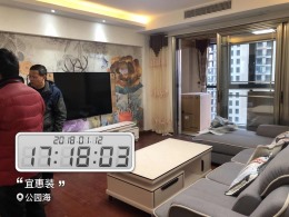 【完工验收】恭喜公园海曹总雅居乔迁之喜！