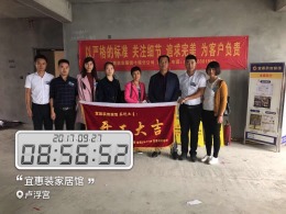 【开工大吉】恭喜卢浮宫王总雅居开工大吉！