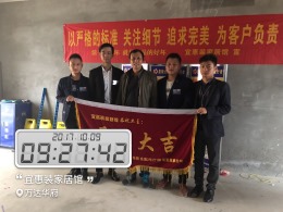 【开工大吉】恭喜万达华府王总雅居开工大吉！