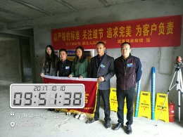 【开工大吉】恭喜和昌国际城业主雅居开工大吉！