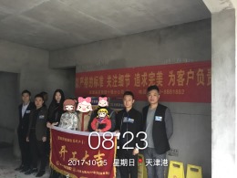 【开工大吉】恭喜天津港业主雅居开工大吉！