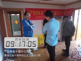 【开工大吉】恭喜顾家岗木岗新村刘总雅居开工大吉！