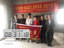 【开工大吉】恭喜天麟时代王姐雅居开工大吉！