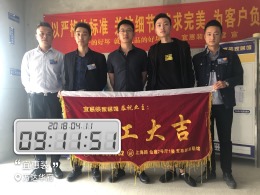 【开工大吉】恭喜万达华府龚总新房开工大吉！