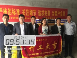 【开工大吉】恭喜国瑞蓝山郡王姐新房开工大吉！