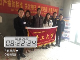 【水电完工】恭喜梧桐花园许总新房水电完工！