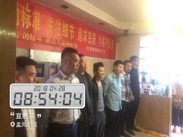 【开工大吉】恭喜孟沟小区王总新房开工大吉！