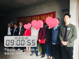 【开工大吉】恭喜芙蓉华府官女士新房开工大吉！