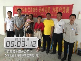 【开工大吉】恭喜半山尚郭姐新房开工大吉！