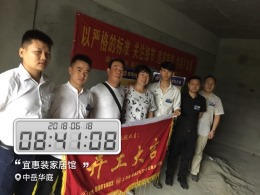 【开工大吉】恭喜中岳华庭李阿姨新房开工大吉！