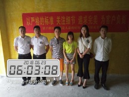【开工大吉】恭喜汉成天地6号楼何总新房开工大吉！