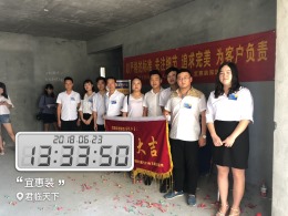 【开工大吉】恭喜君临天下夏总新房开工大吉！