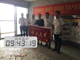 【开工大吉】恭喜中央华府严总新房开工大吉！