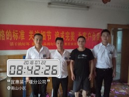 【开工大吉】恭喜南山小区旧房冯总雅居开工大吉！