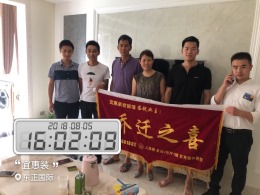 【乔迁之喜】恭喜东正国际杨总雅居乔迁之喜！