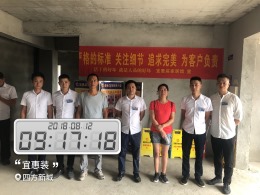 【开工大吉】恭喜四方新城李姐新房开工大吉！