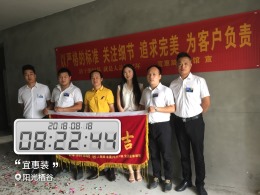【开工大吉】恭喜阳光栖谷王总张姐新房开工大吉！