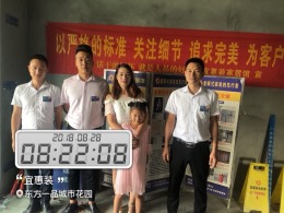 【开工大吉】恭喜东方一品叶姐新房开工大吉！