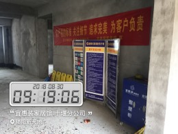 【开工大吉】恭喜郧阳新天地段总新房开工大吉！