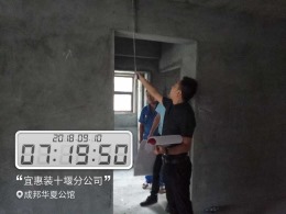 【开工大吉】恭喜华夏公馆华总新房开工大吉！