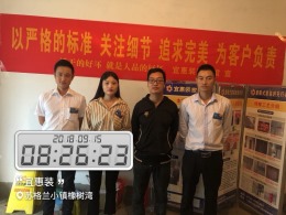 【开工大吉】恭喜橡树湾孙总新房开工大吉！