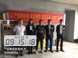 【开工大吉】恭喜郧阳新天地二期金座杨总新房开工大吉！