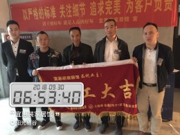 【开工大吉】恭喜阳光栖谷业主新房开工大吉！